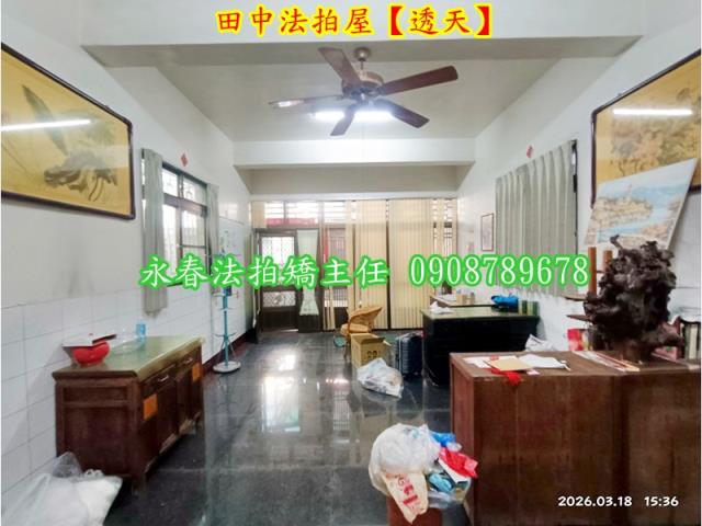 彰化透天法拍-3