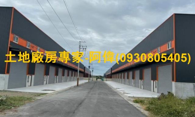 屏東市漂亮工業廠房96坪出售