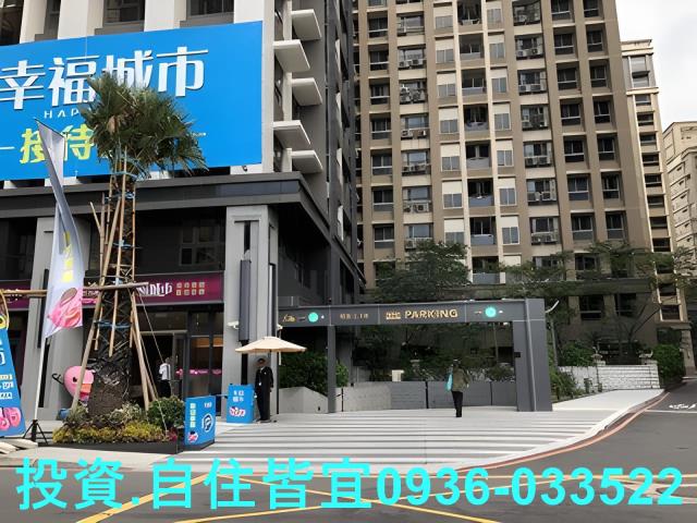 新北汐止法拍大樓-3