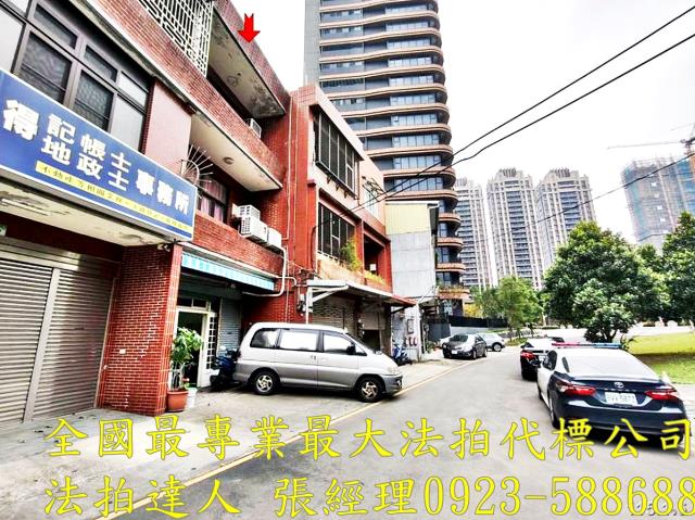 桃園桃園區透天法拍-3