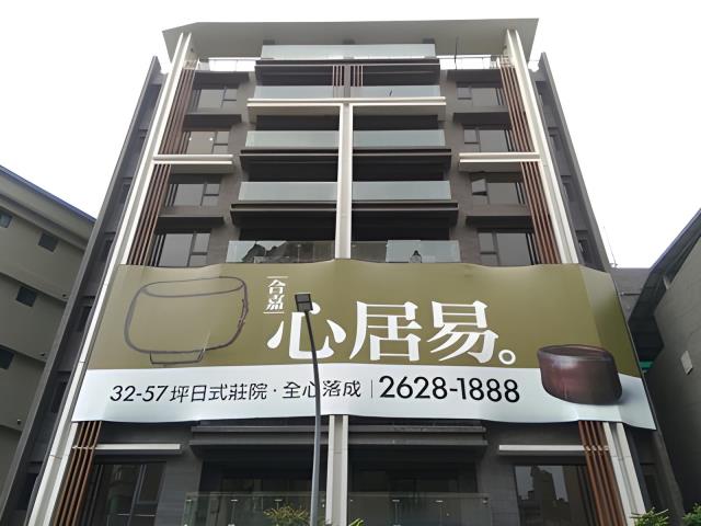 新北淡水法拍大樓-1