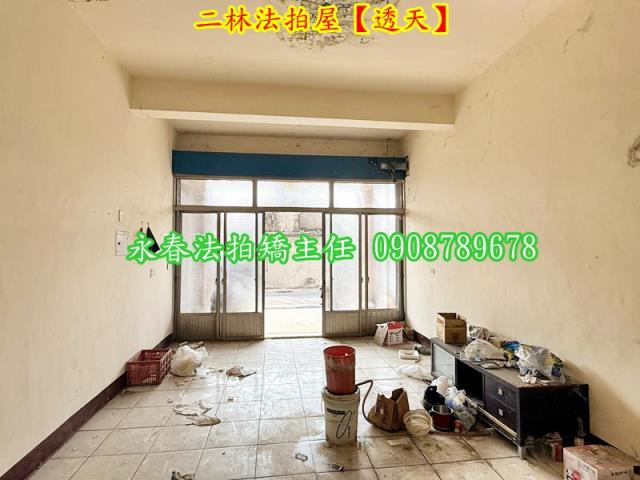 彰化二林透天法拍-8