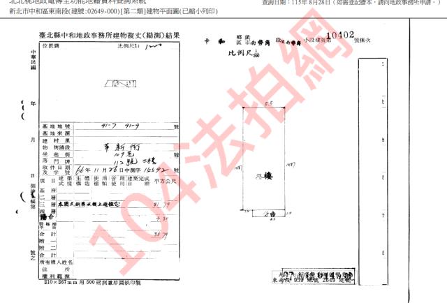 新北中和公寓法拍-3