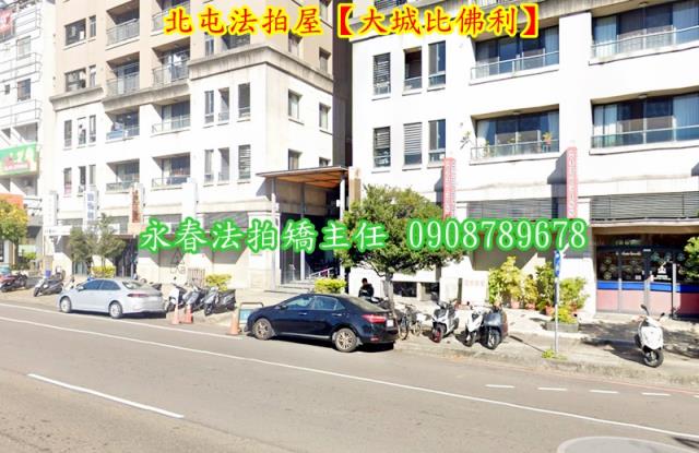 台中北屯大樓拍賣-2