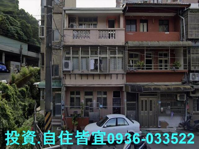新北淡水透天法拍-1