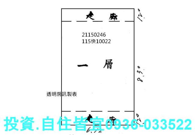 新北淡水透天法拍-6