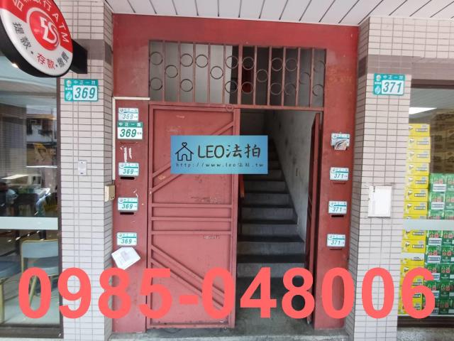 鶯歌法拍公寓-3