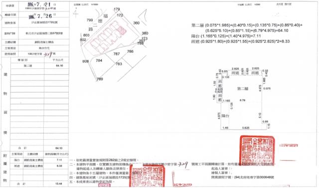 汐止大樓法拍-1