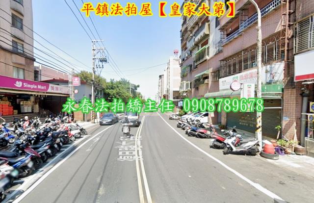 平鎮法拍華廈-2
