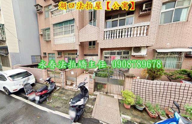 湖口公寓法拍-2