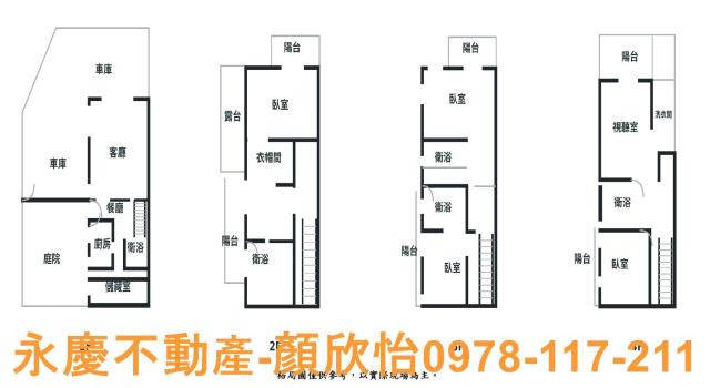 竹北透天-13