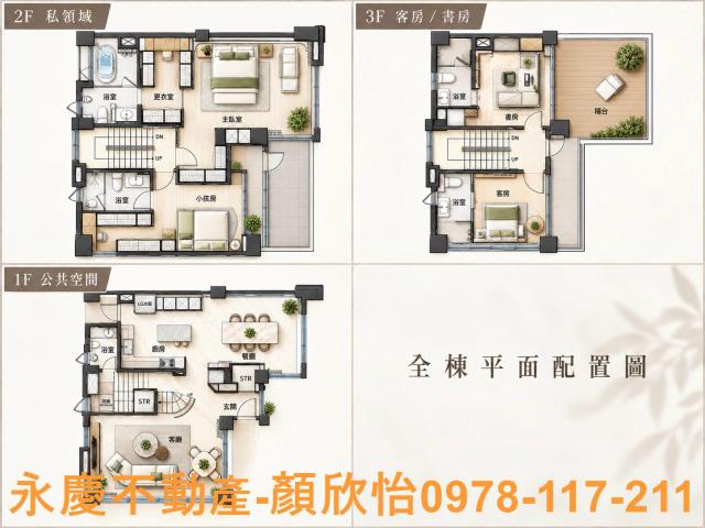 香山透天-11