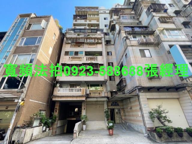 中山區大樓法拍-0