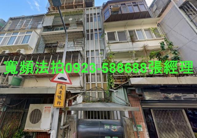 中山區公寓拍賣-0