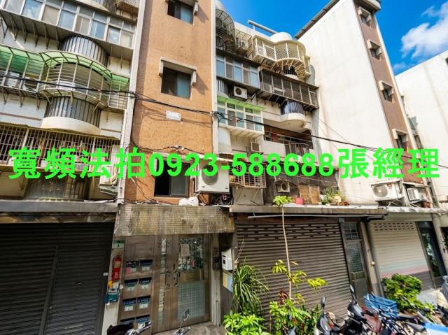 台北公寓法拍-0