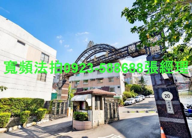 新竹香山法拍屋大湖路71巷3弄39號