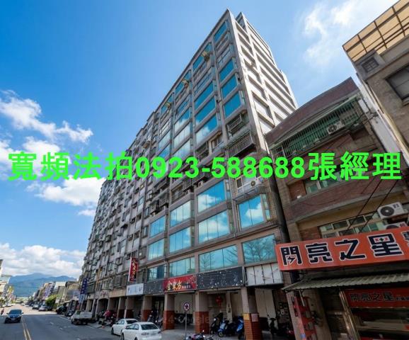 新竹法拍大樓-0