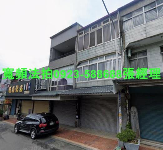 三義法拍屋水美372號2層樓