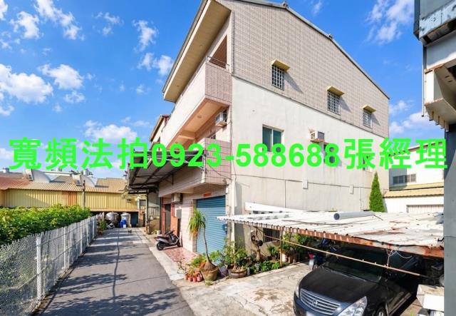 彰化大村法拍屋中正東路118巷36弄2830號