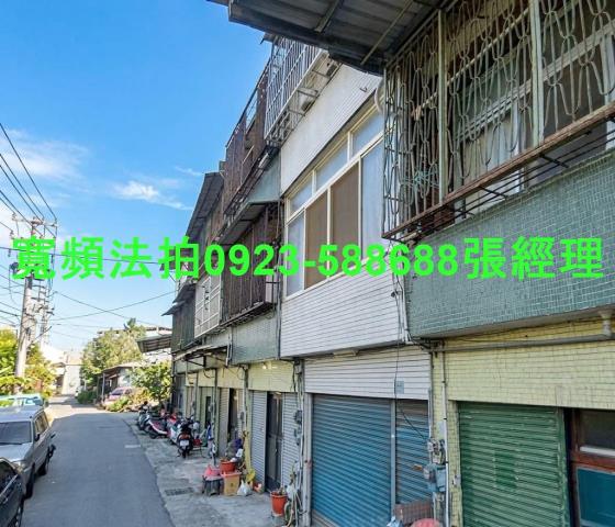 彰化法拍屋彰南路一段325巷108號