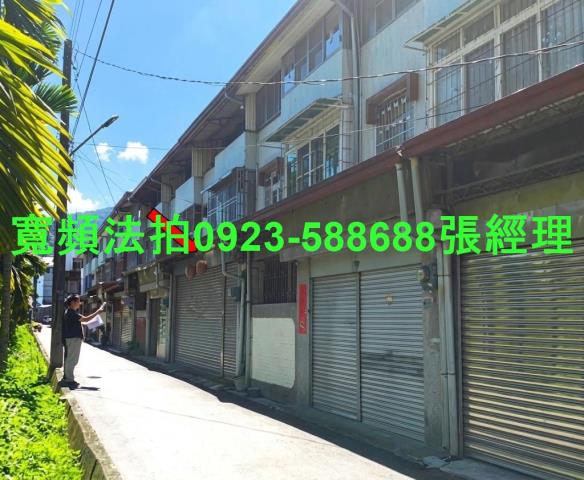 南投埔里法拍屋水頭路65巷21號
