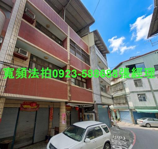 南投水里法拍屋永豐路277號