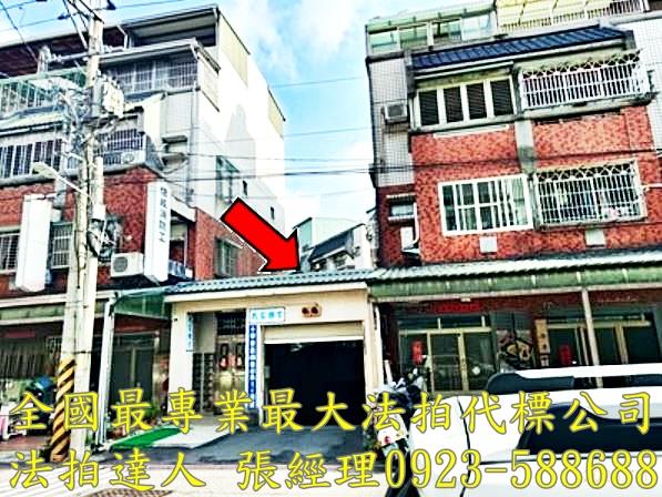 台中東區透天法拍-0
