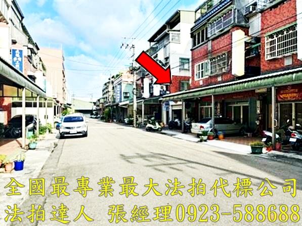 台中東區透天法拍-2