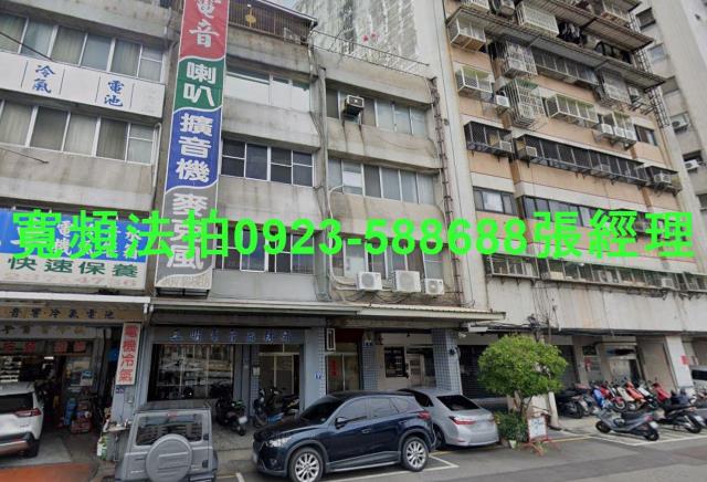 台中西區法拍屋三民西路9號雙面臨路透天店面近五權車站