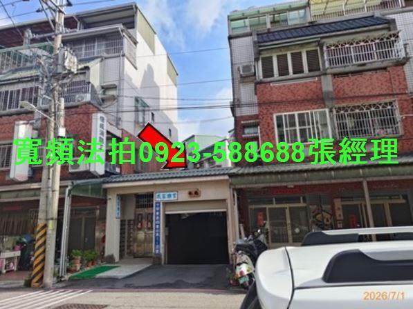 台中東區法拍屋十甲東路406巷40弄10之1號我家樂業透天