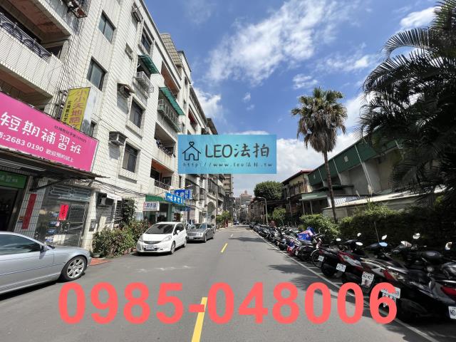 板橋公寓法拍-4