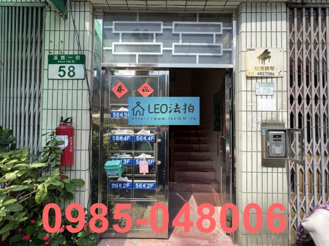 板橋公寓法拍-3