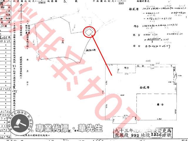 桃園區法拍大樓-10