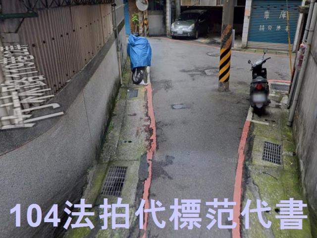 三重公寓法拍-4