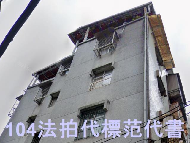 三重公寓法拍-5
