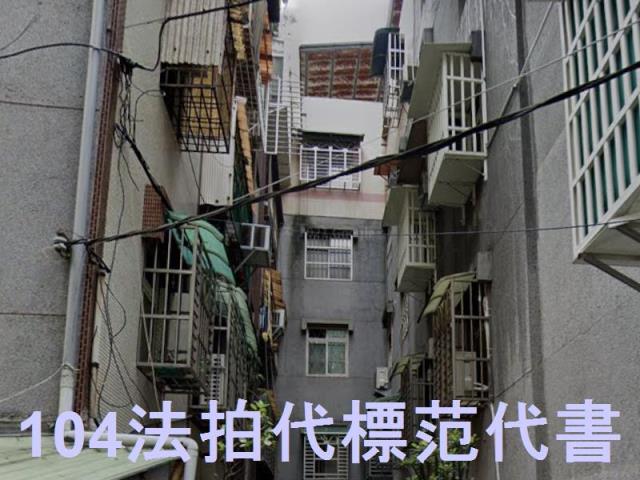 三重公寓法拍-7