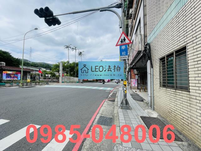 樹林拍賣透天-5