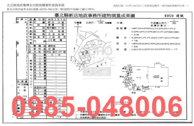 新北法拍大樓-7