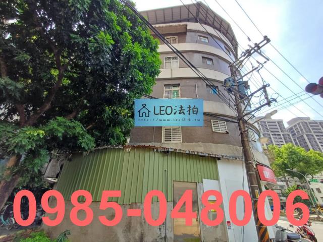 新北公寓法拍-3