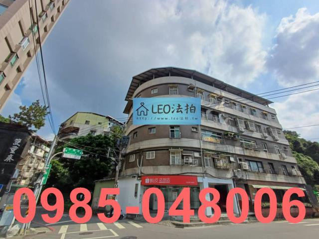 新北公寓法拍-0