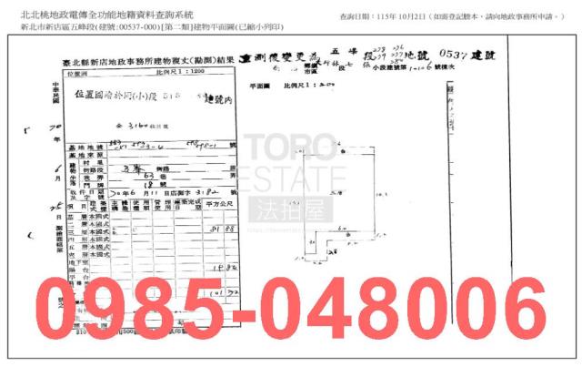 新北拍賣公寓-6