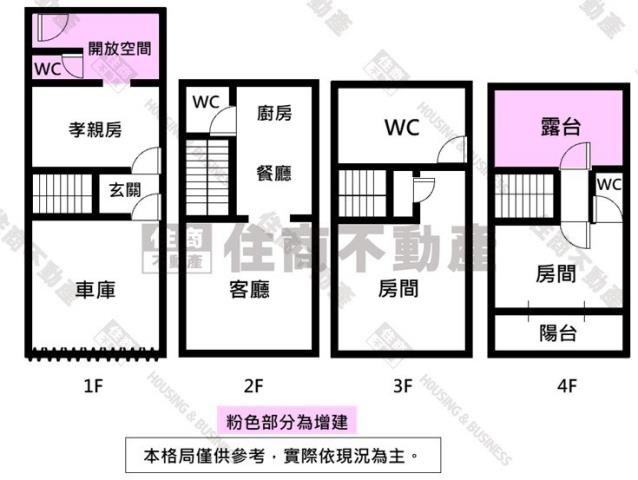 台南透天-13