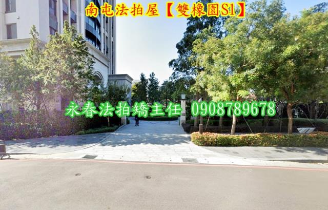 台中大樓法拍-1