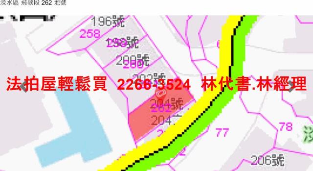 新北透天法拍-9