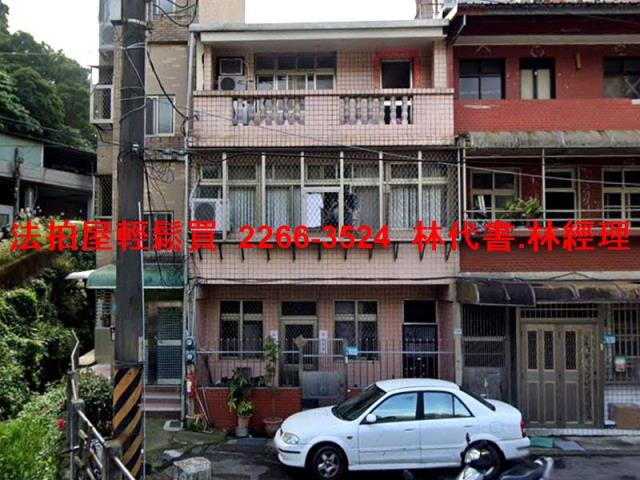 新北透天法拍-0