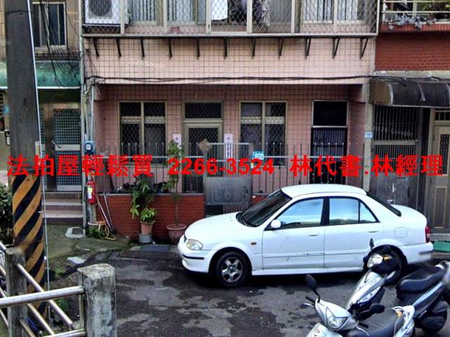 新北透天法拍-1