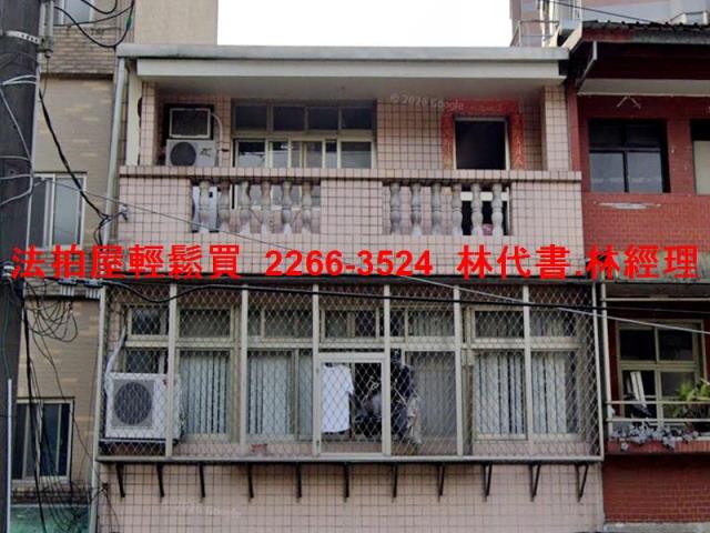 新北透天法拍-2