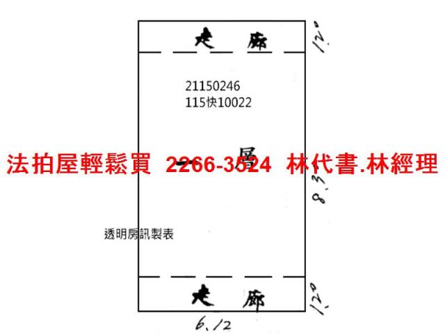 新北透天法拍-7