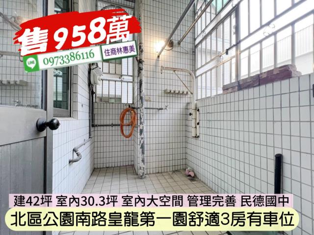 台南大樓-8