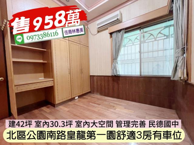 台南大樓-10